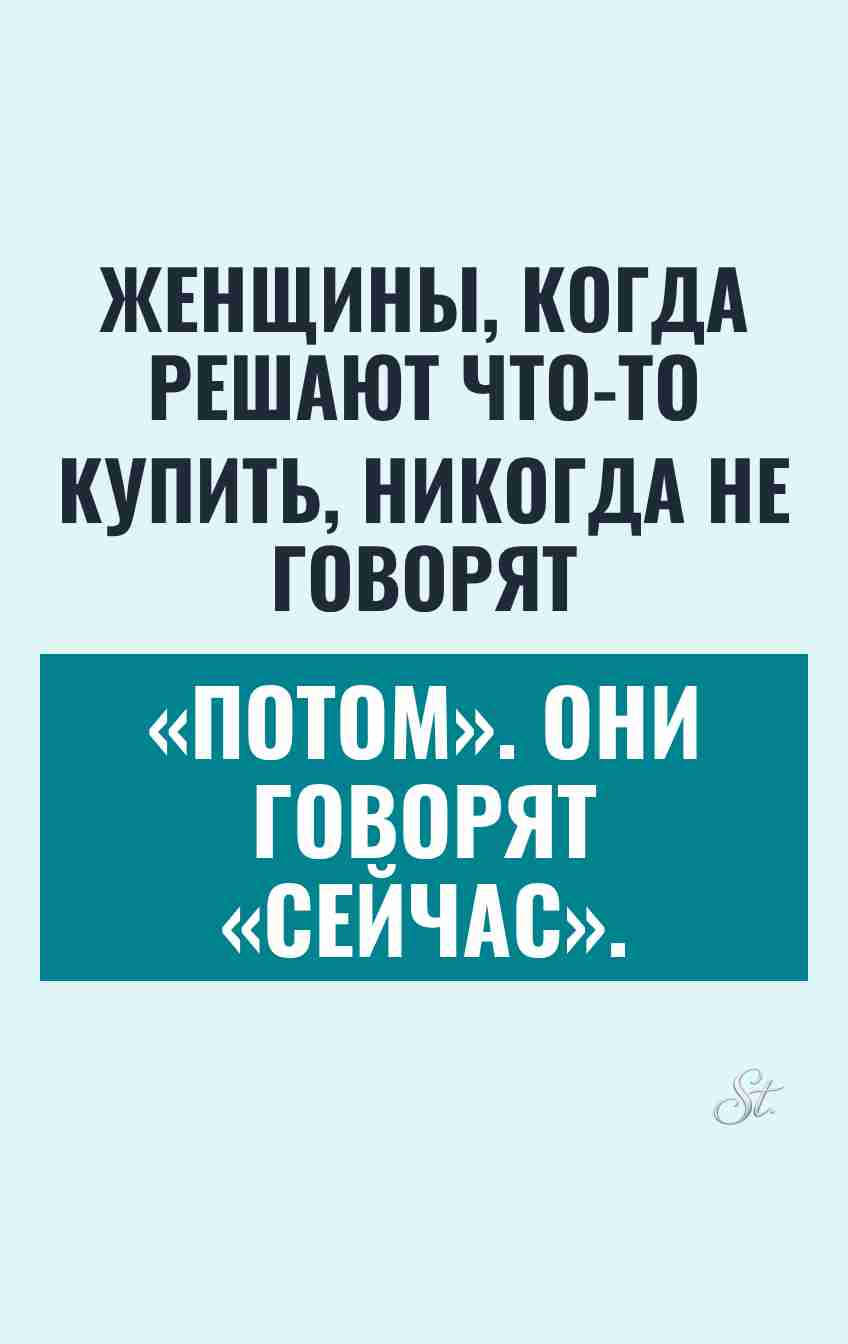 Смешные цитаты о женской логике и покупках