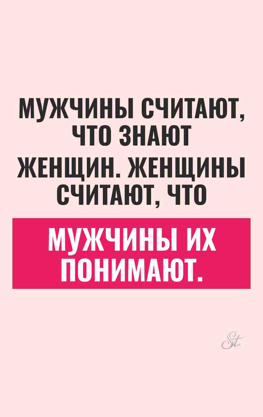Смешные цитаты о том, как понимаем друг друга