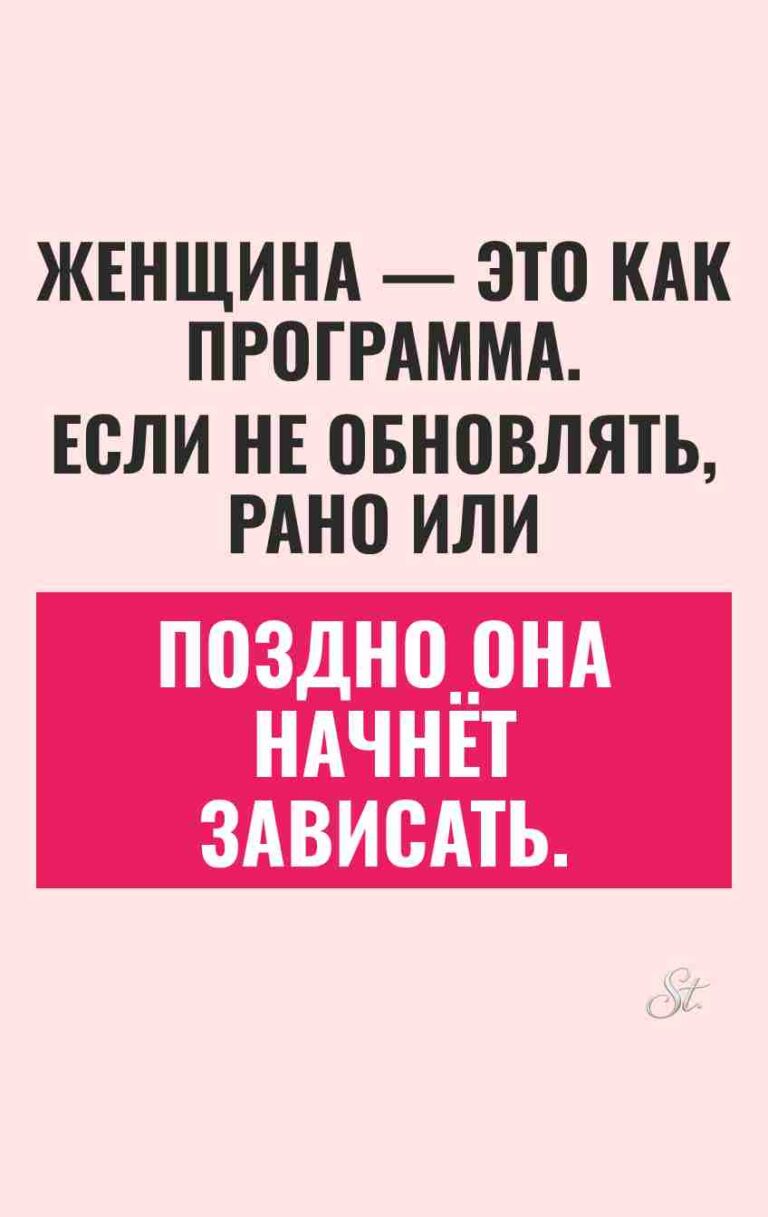 Смешные цитаты о женской логике и сарказме