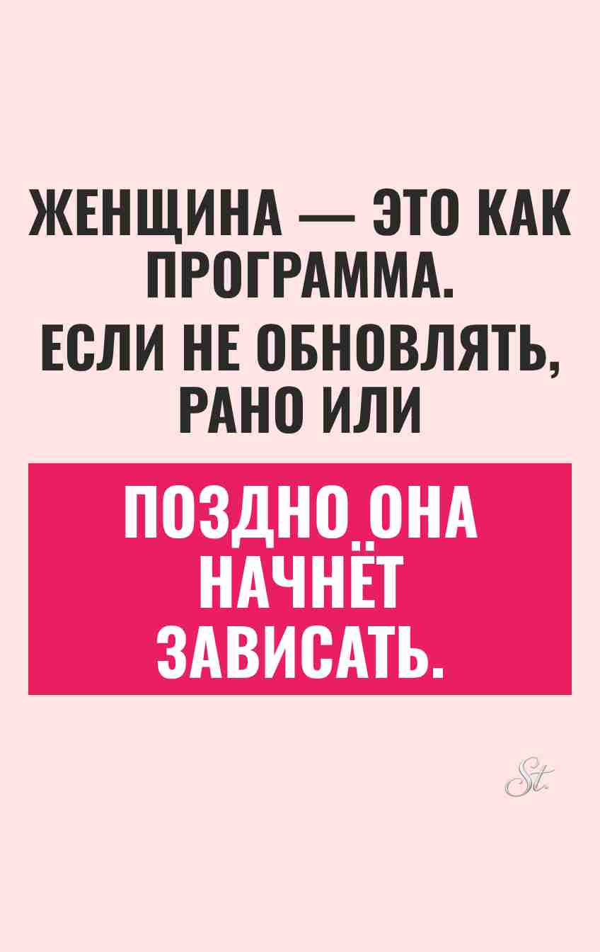 Смешные цитаты о женской логике и сарказме