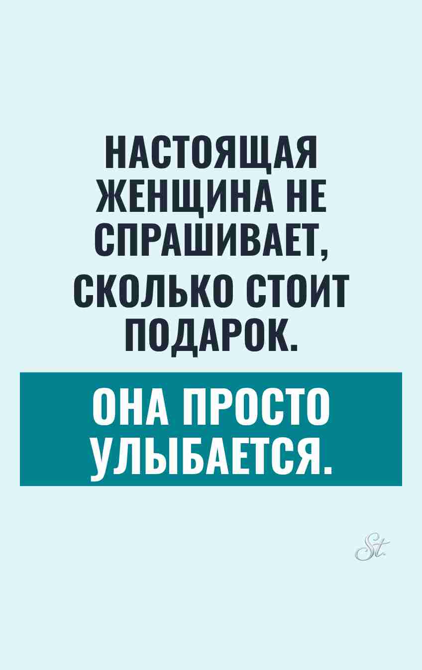 Сарказм и женская логика в юморе