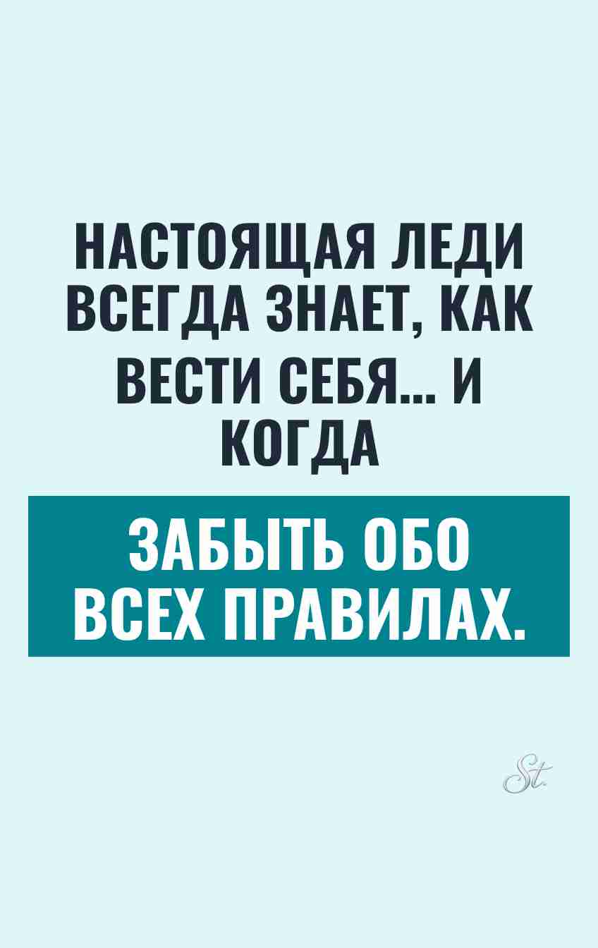 Сарказм и женская логика в отношениях