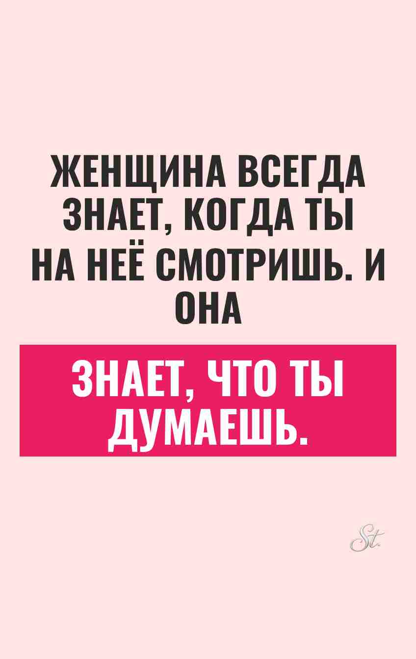 Смешные цитаты о женской логике и сарказме