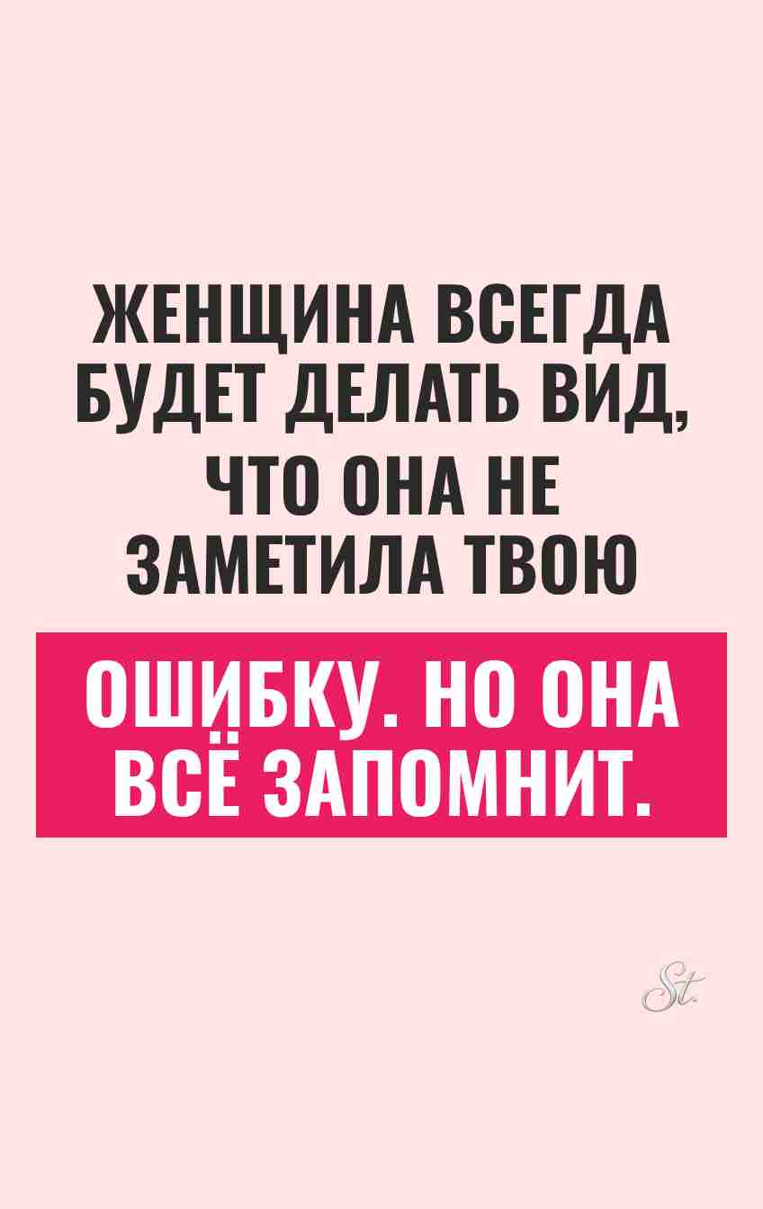 Сарказм про мужчин и женский юмор