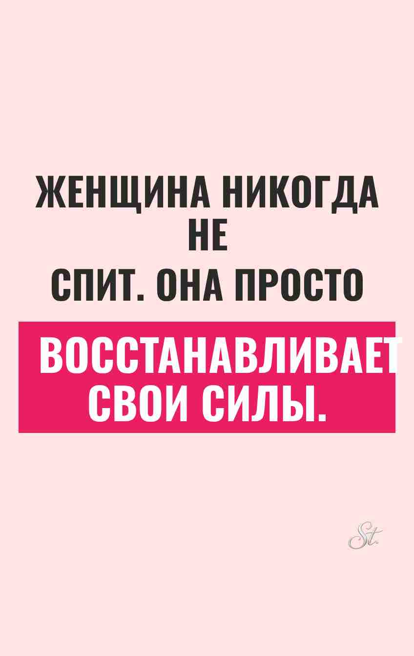 Смешные мысли о женщинах и мужчинах