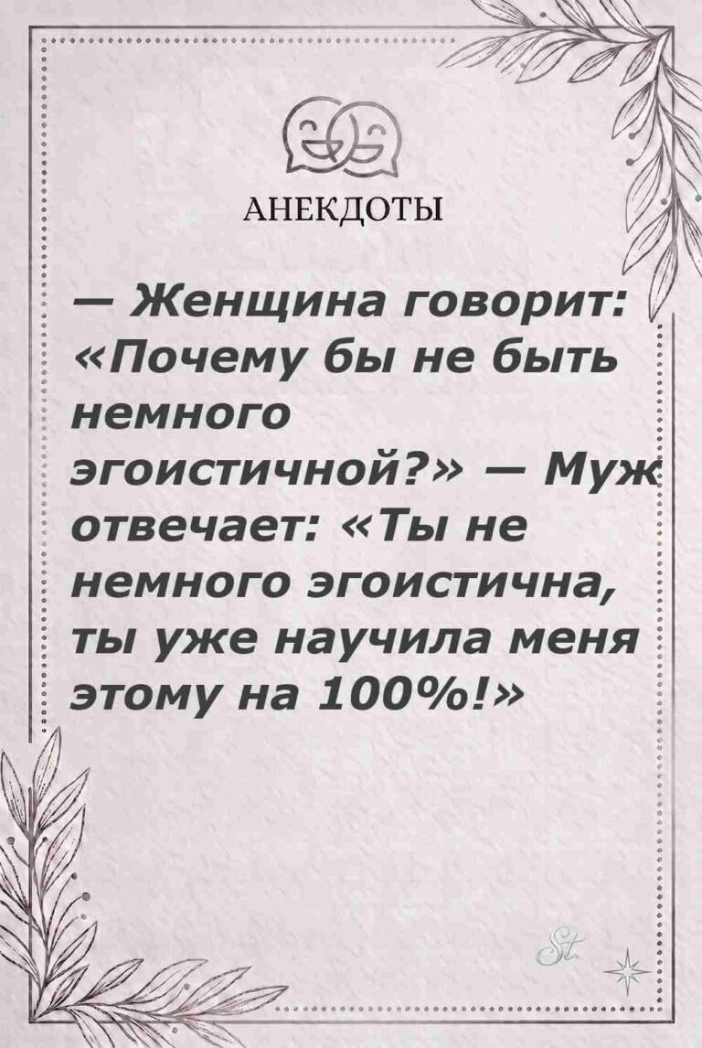 Ироничные мысли о женщинах и женская философия