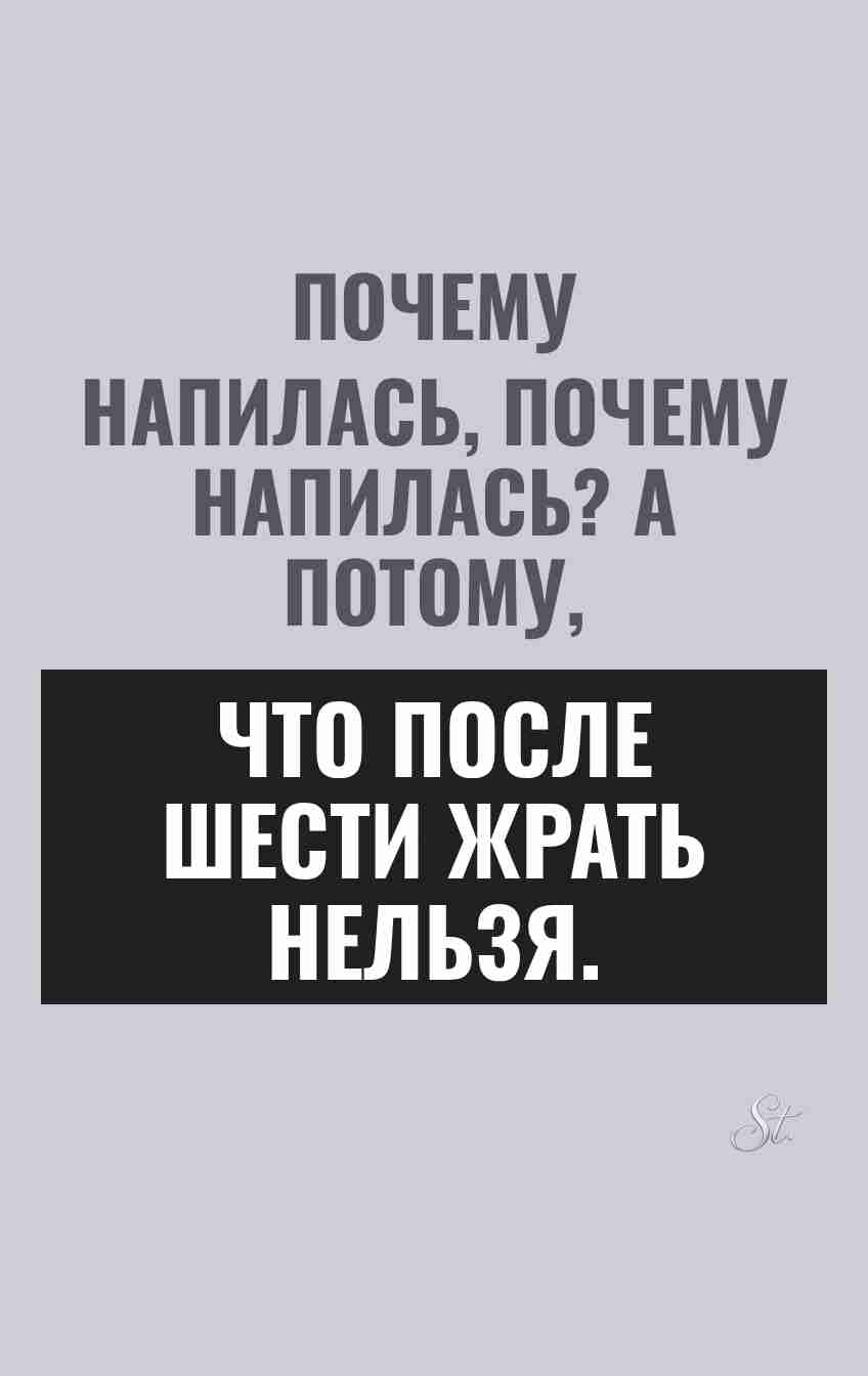 Смешные цитаты о женской логике и сарказме