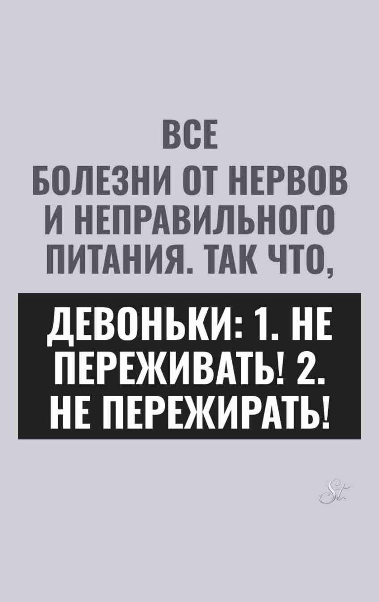Смешные цитаты о женской логике и жизни