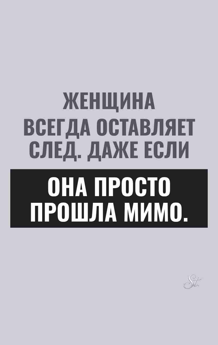 Смешные цитаты о женской логике и сарказме