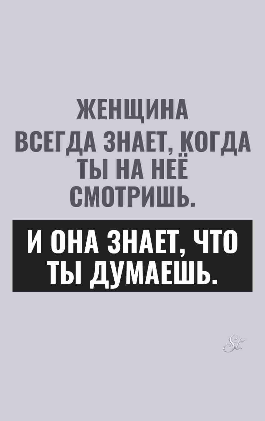 Смешные цитаты о женском сарказме