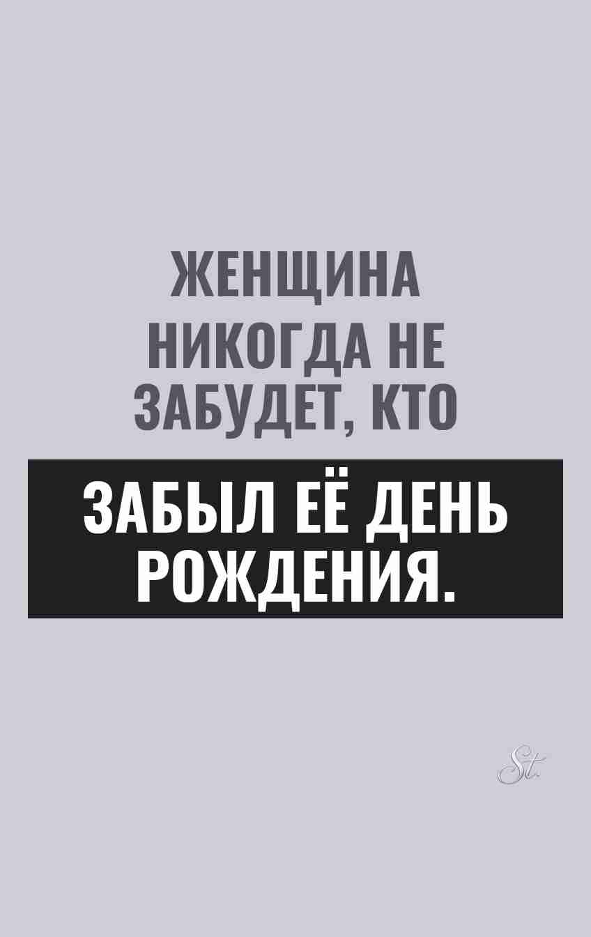 Женский сарказм и юмор про отношения