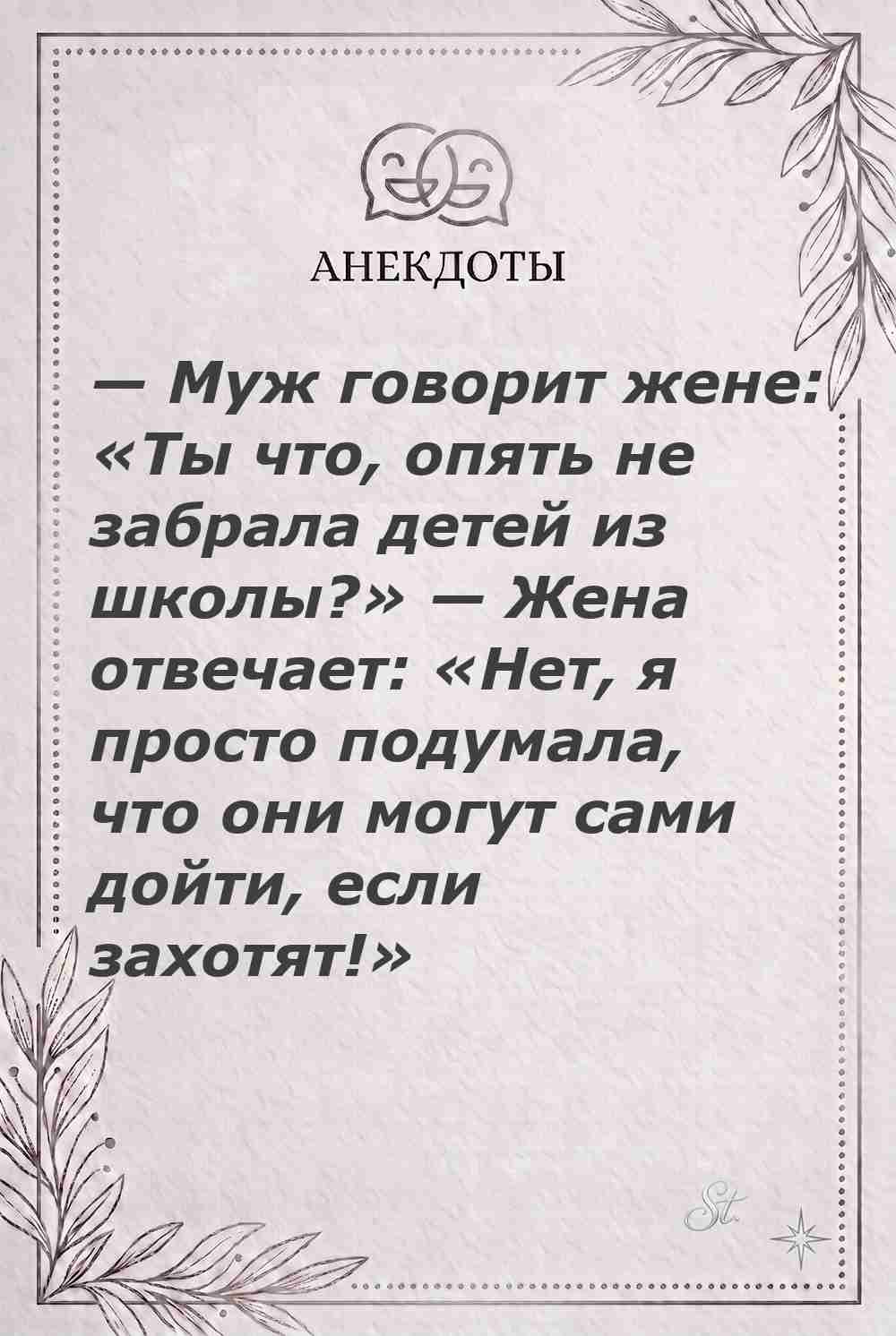 Ироничные мысли и женская мудрость о жизни