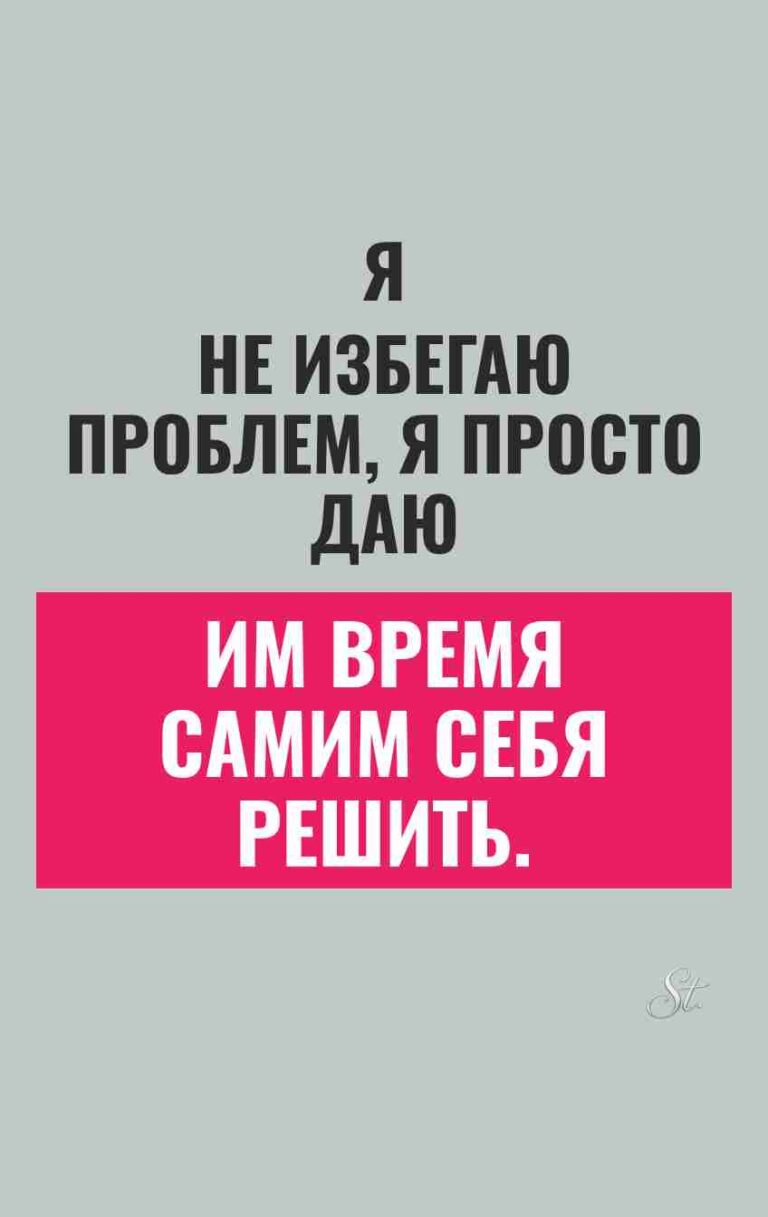 Смешные мысли о женщинах и любви