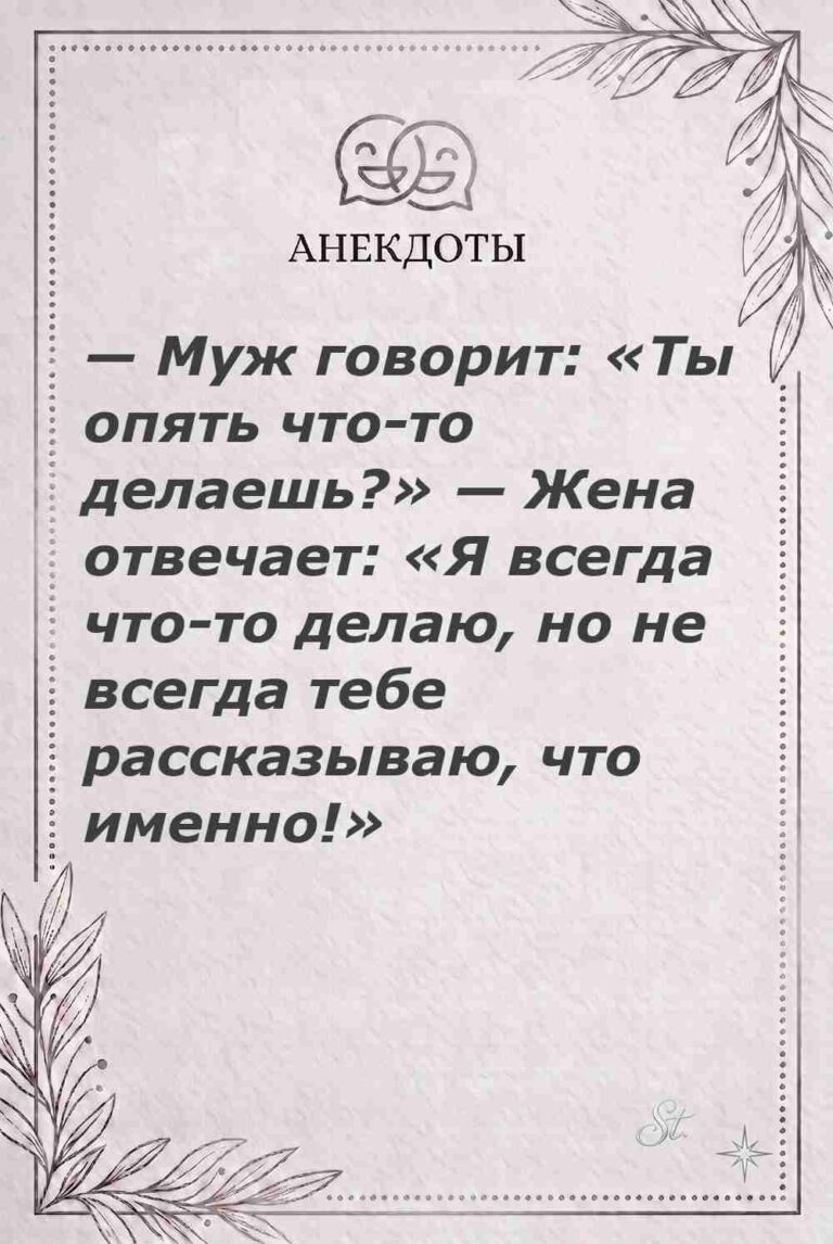 Ироничные мысли о женщинах и женская мудрость