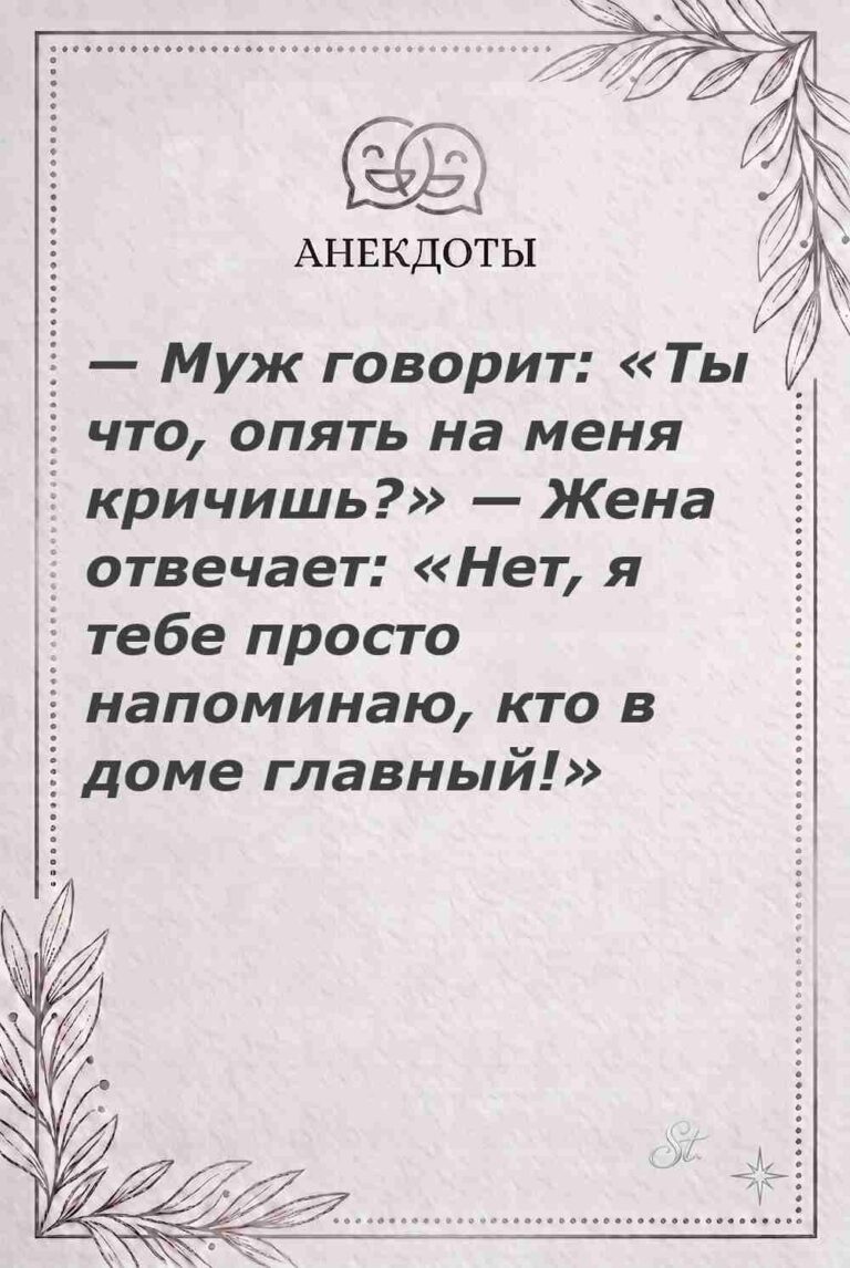 Ироничные мысли и женская логика