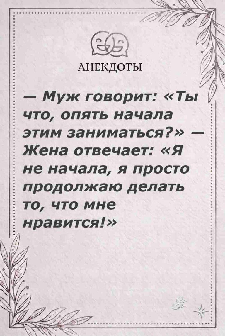 Жизненные цитаты и ироничные мысли о женщинах