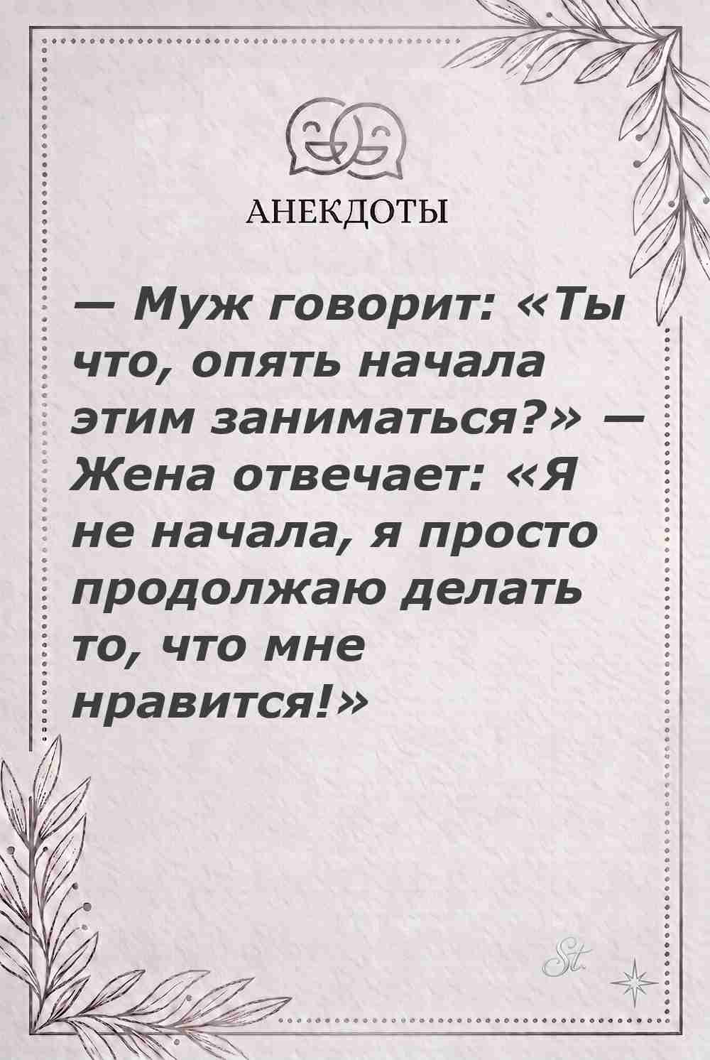 Жизненные цитаты и ироничные мысли о женщинах