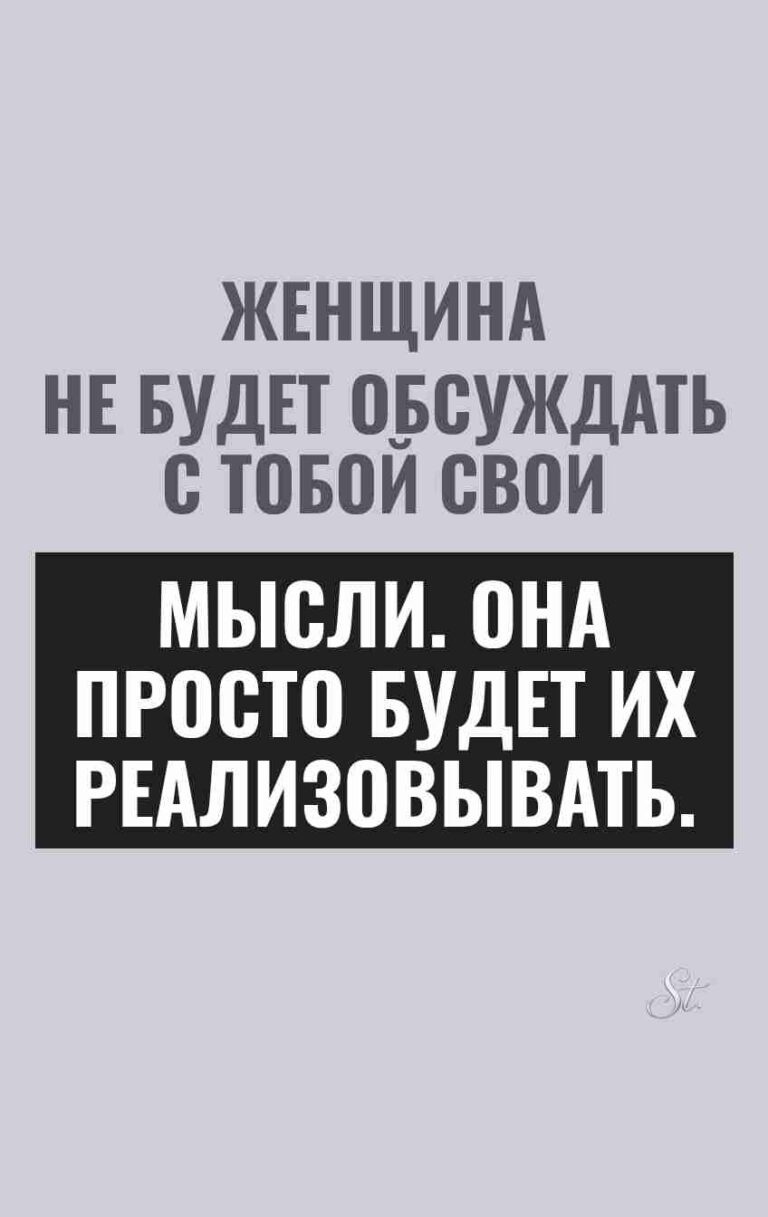 Смешные цитаты о женской логике и сарказме