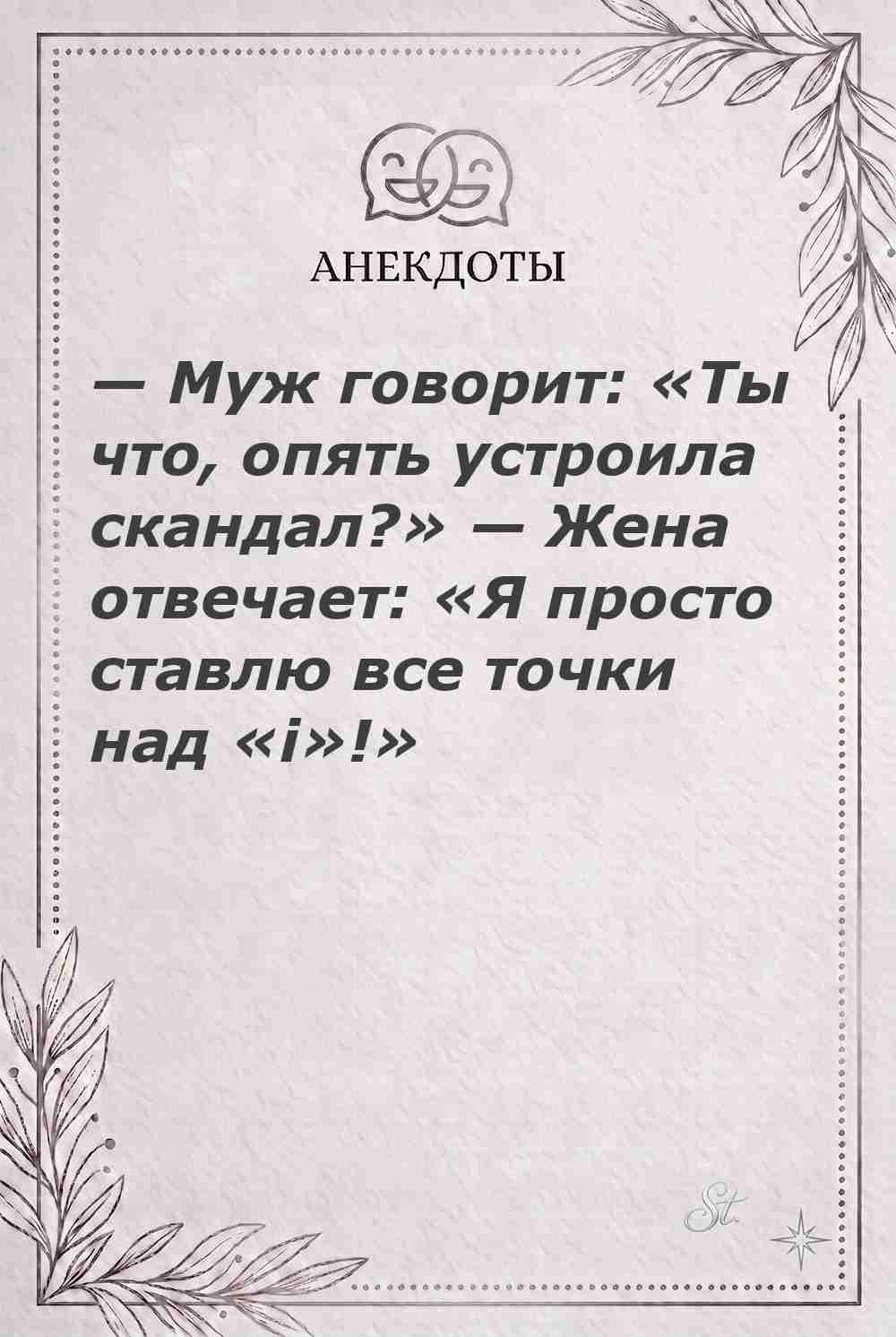 Ироничные мысли о женщинах и жизненные цитаты
