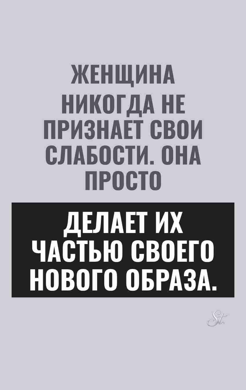 Смешные цитаты о женской логике