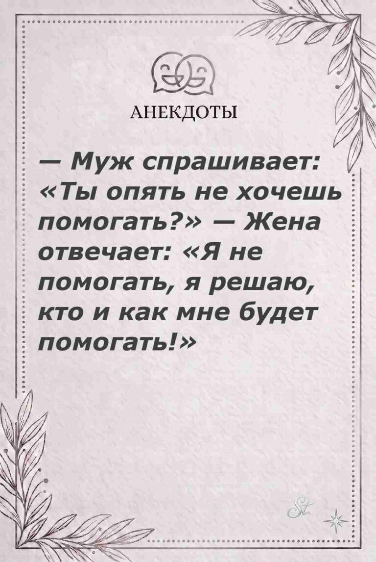 Женская философия и ироничные мысли о женщинах