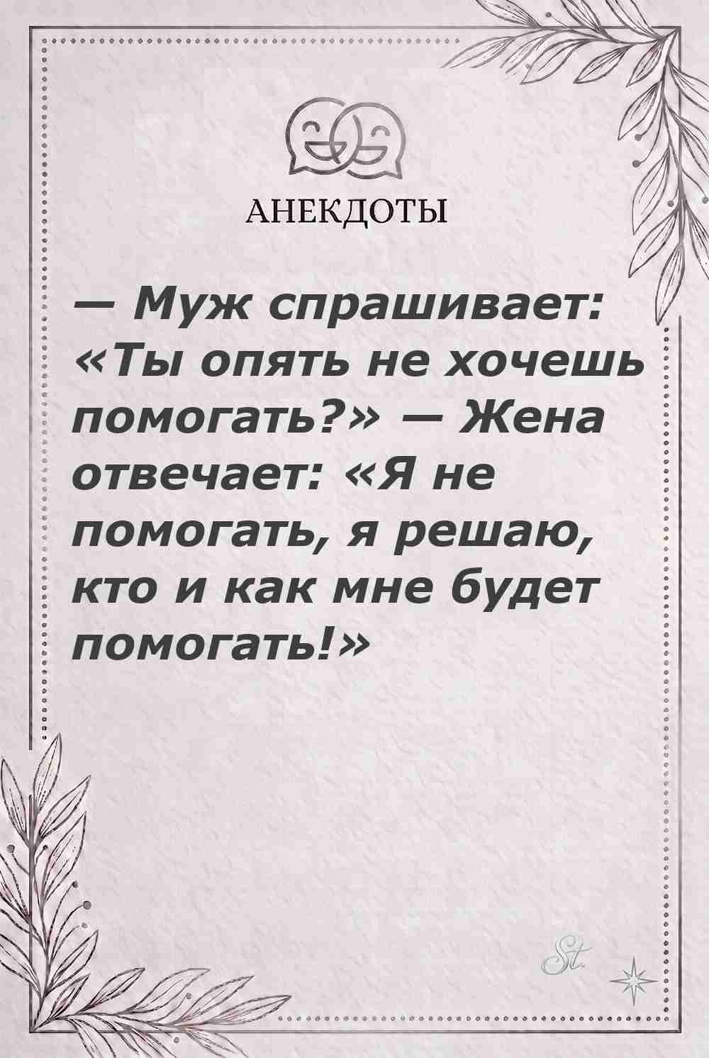 Женская философия и ироничные мысли о женщинах