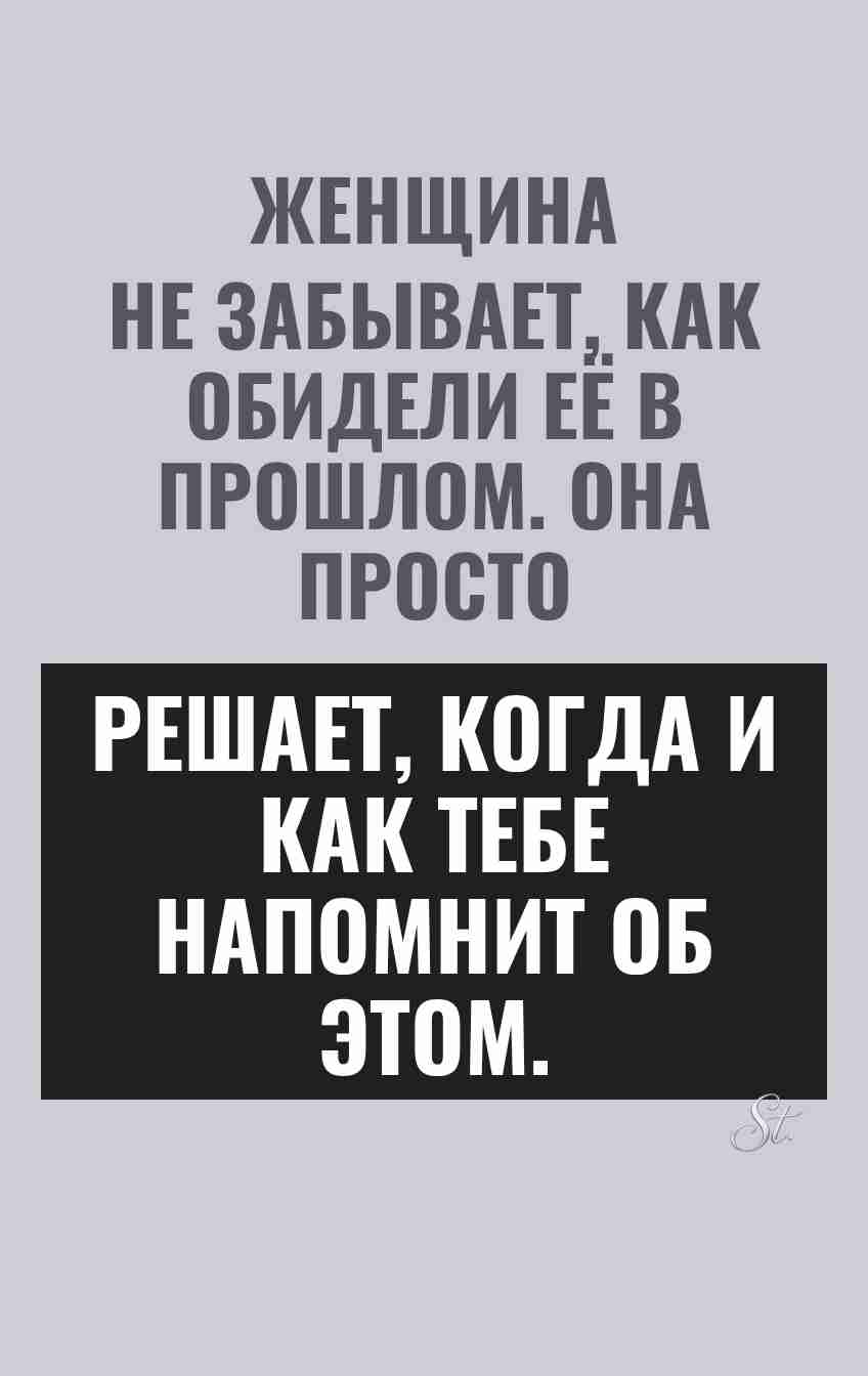 Смешные цитаты о женской логике и сарказме