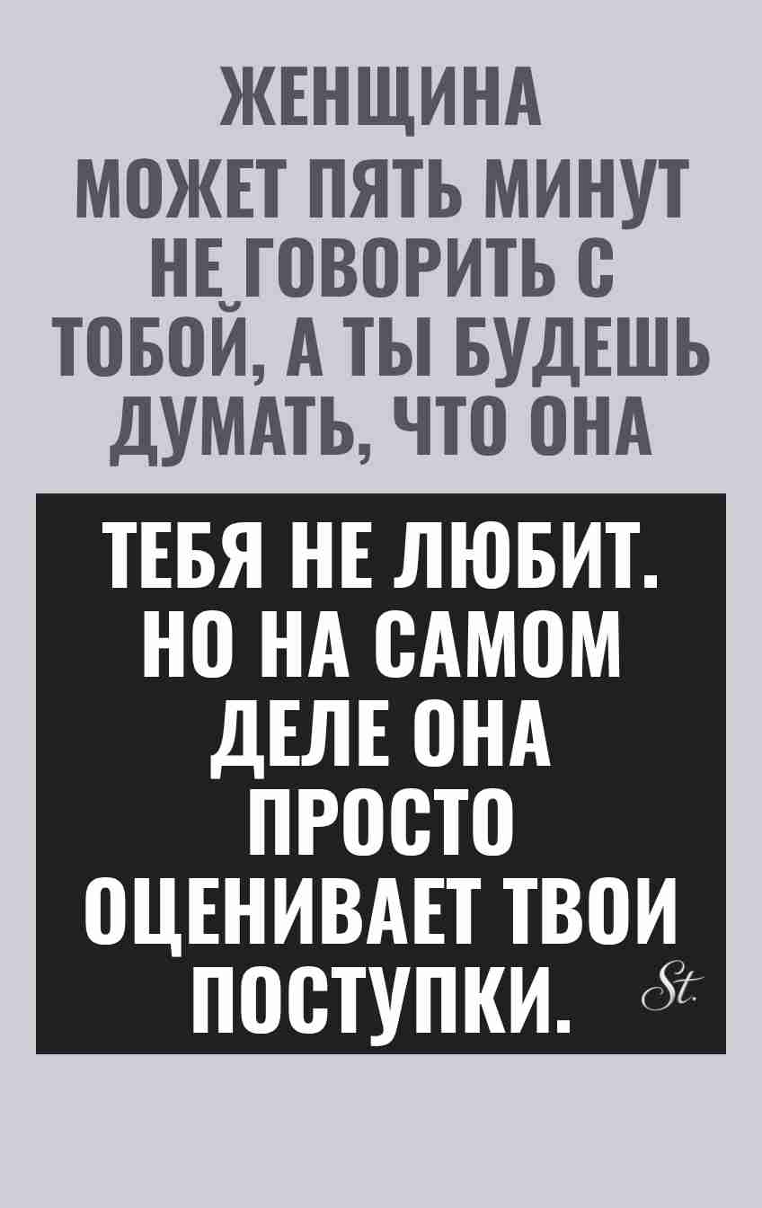 Смешные цитаты о женской логике и мужчинах