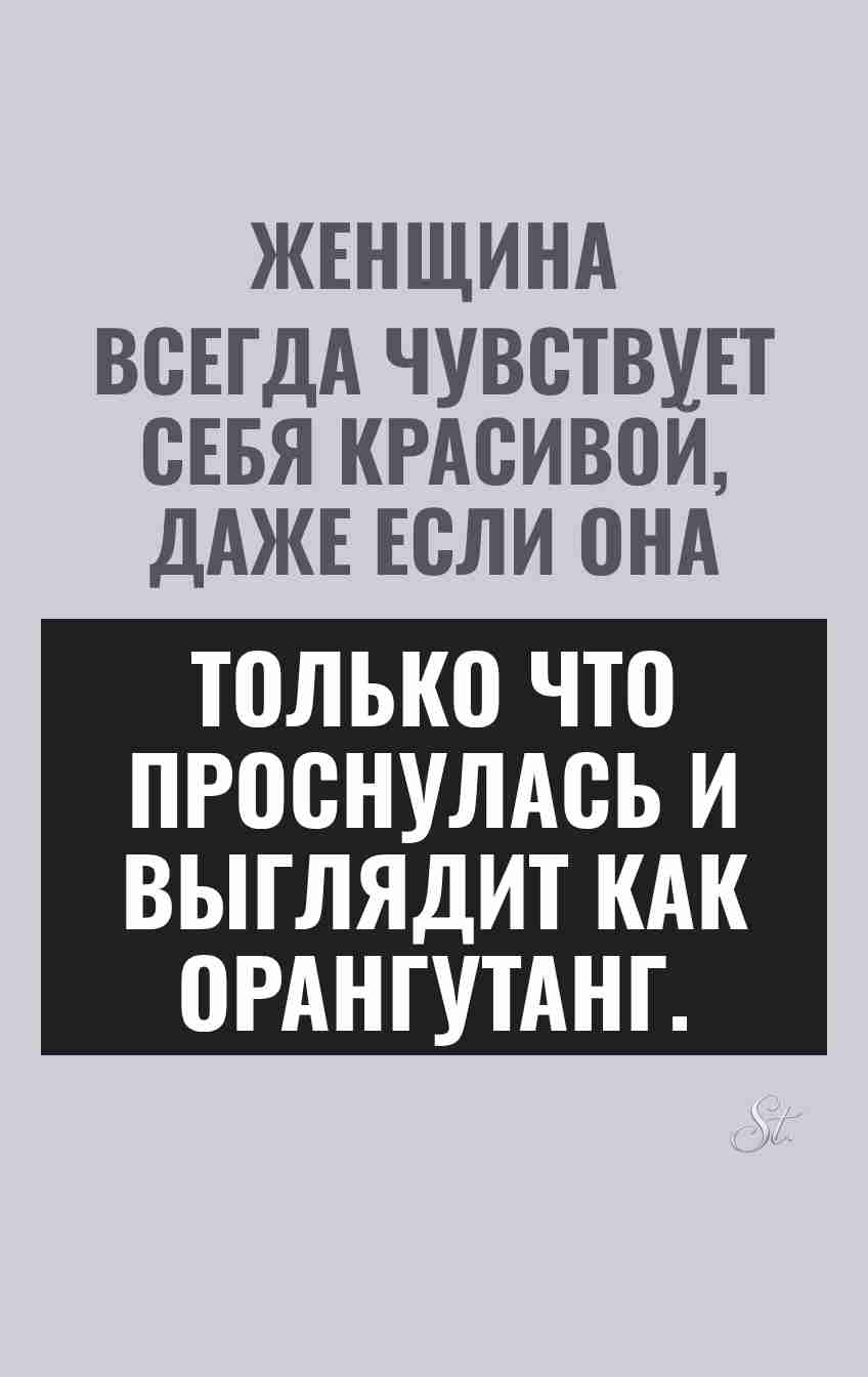 Смешные цитаты о женской логике и мужчинах