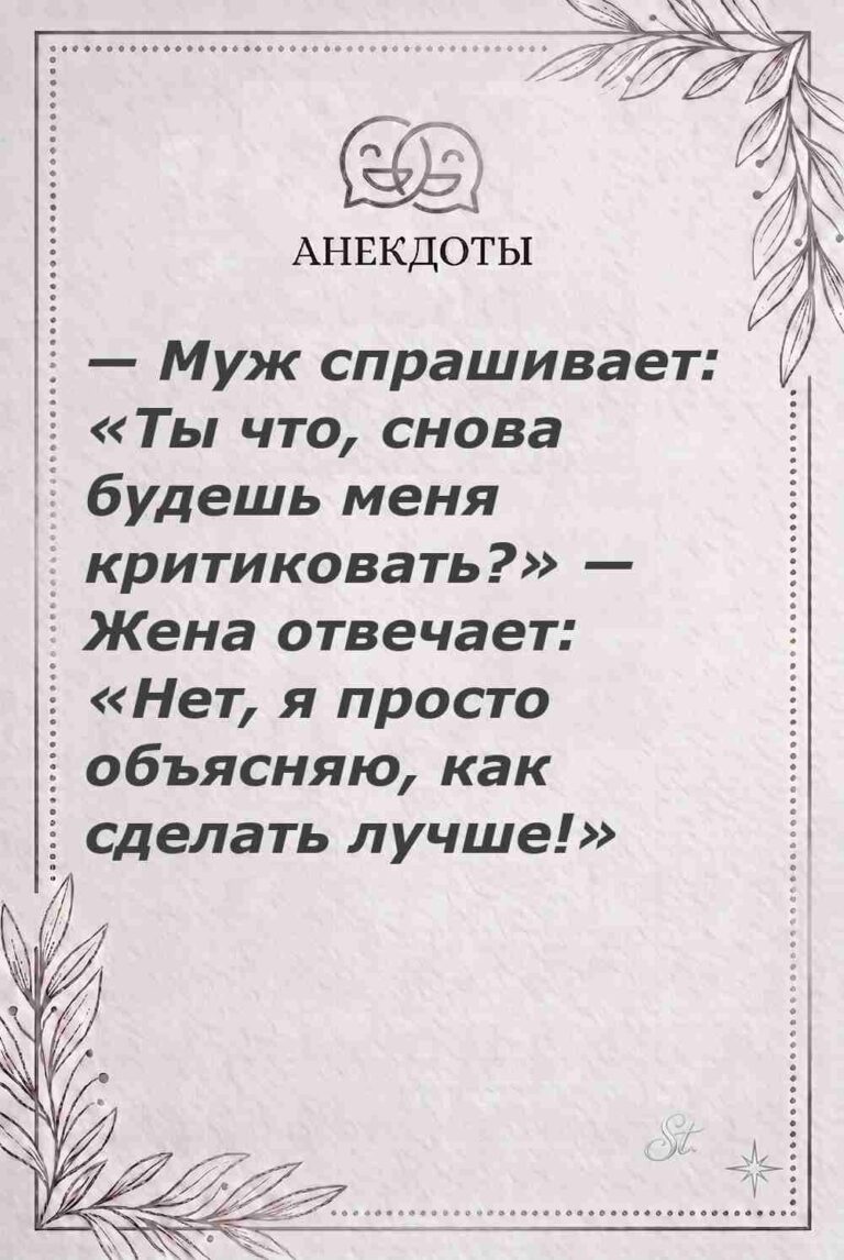 Ироничные мысли о женщинах и жизненные цитаты