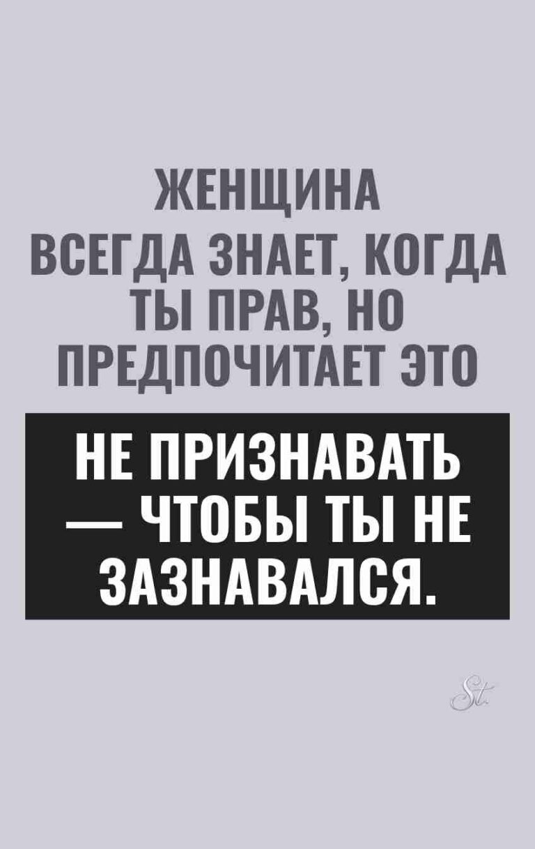 Смешные цитаты о женской логике