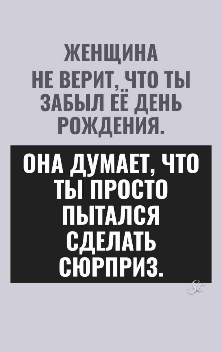 Смешные цитаты о женской логике и мужчинах