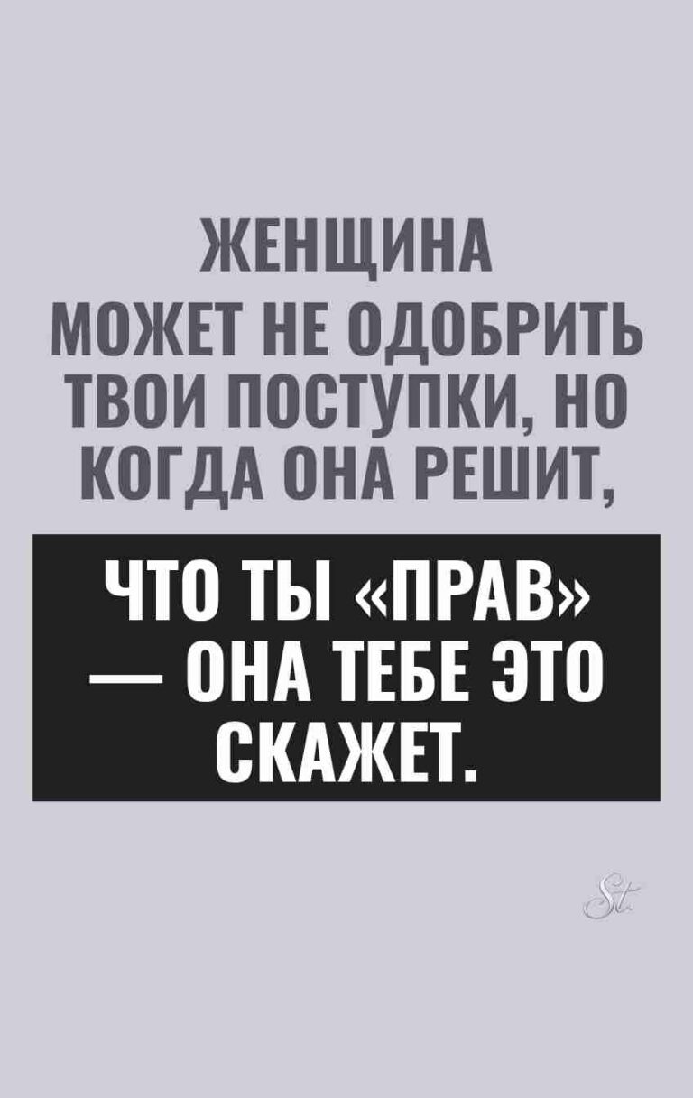 Смешные цитаты о женской логике