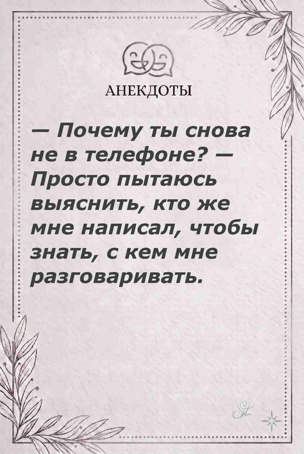 Женская логика и ироничные мысли о женщинах
