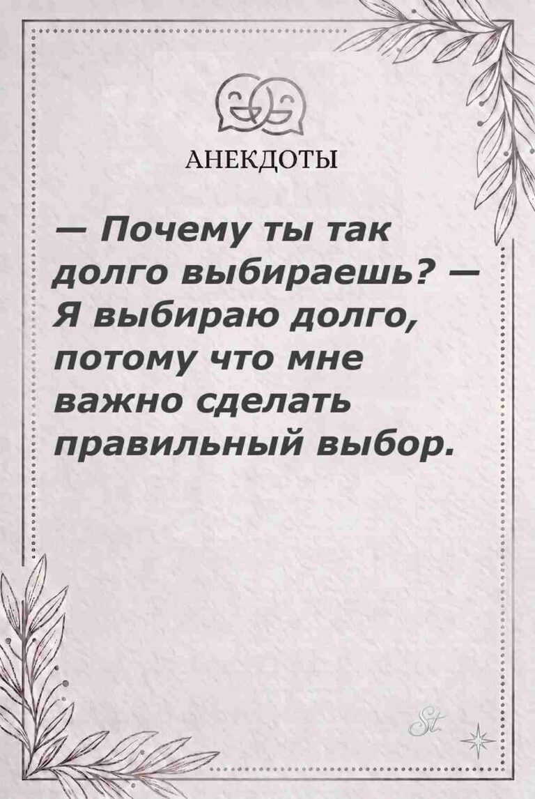 Ироничные мысли о женщинах и женская философия