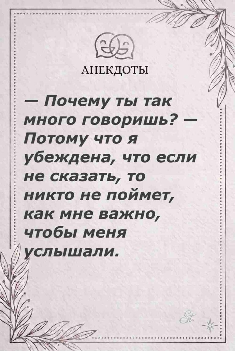 Ироничные мысли и женская мудрость