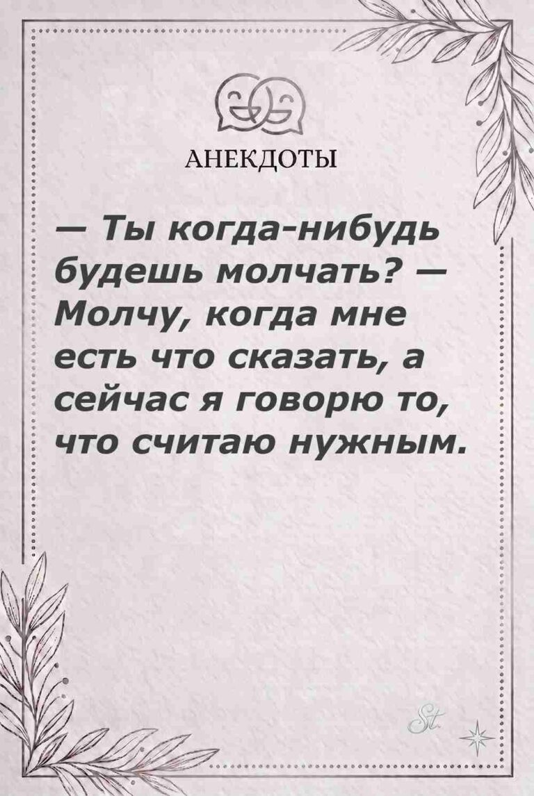 Ироничные мысли и женская логика