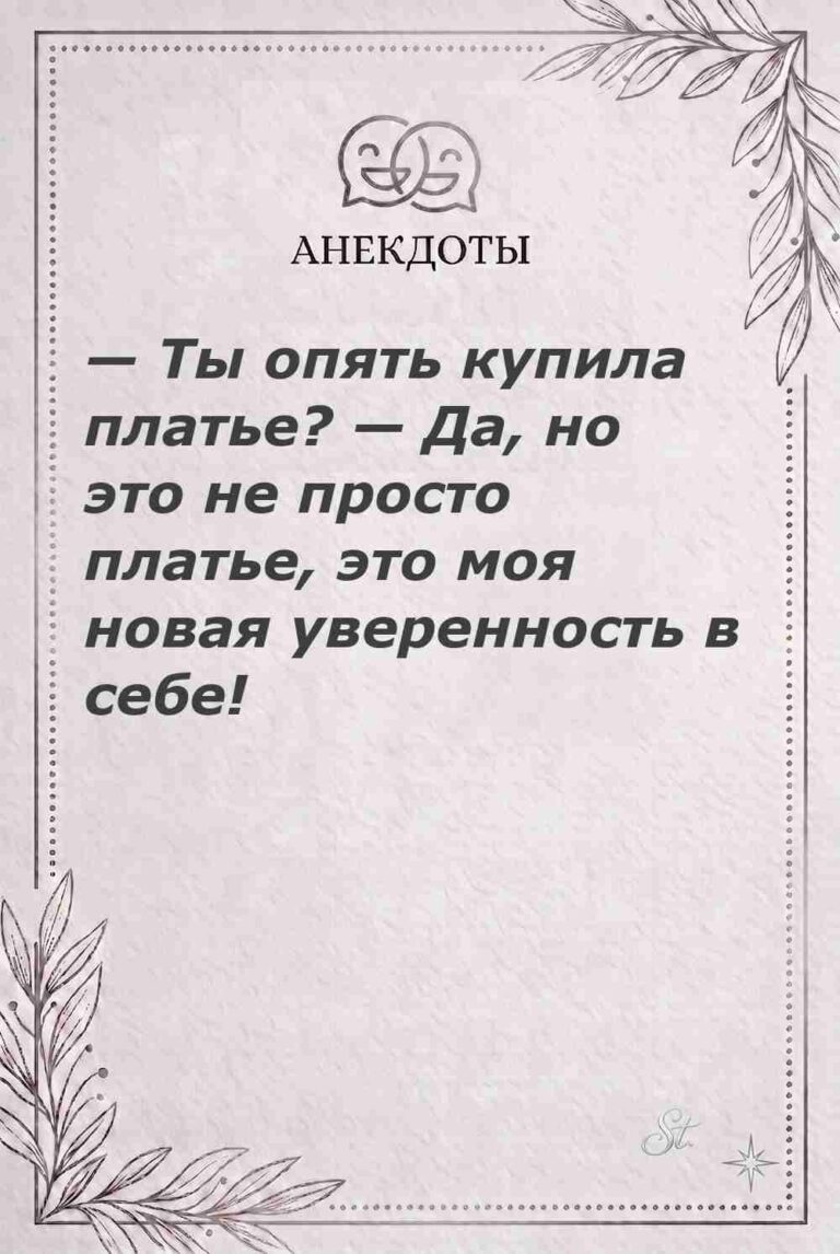 Ироничные мысли о женской мудрости