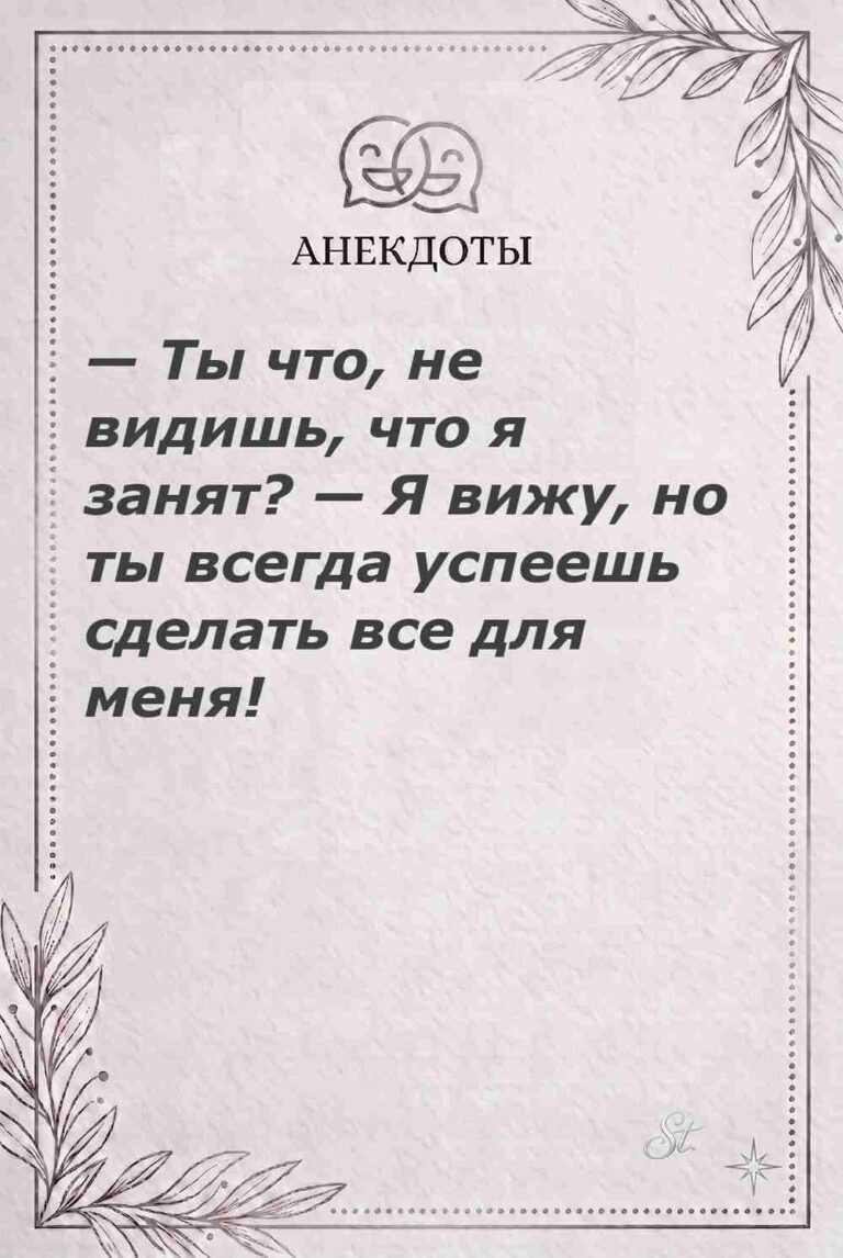 Женская философия и ироничные мысли о женщинах