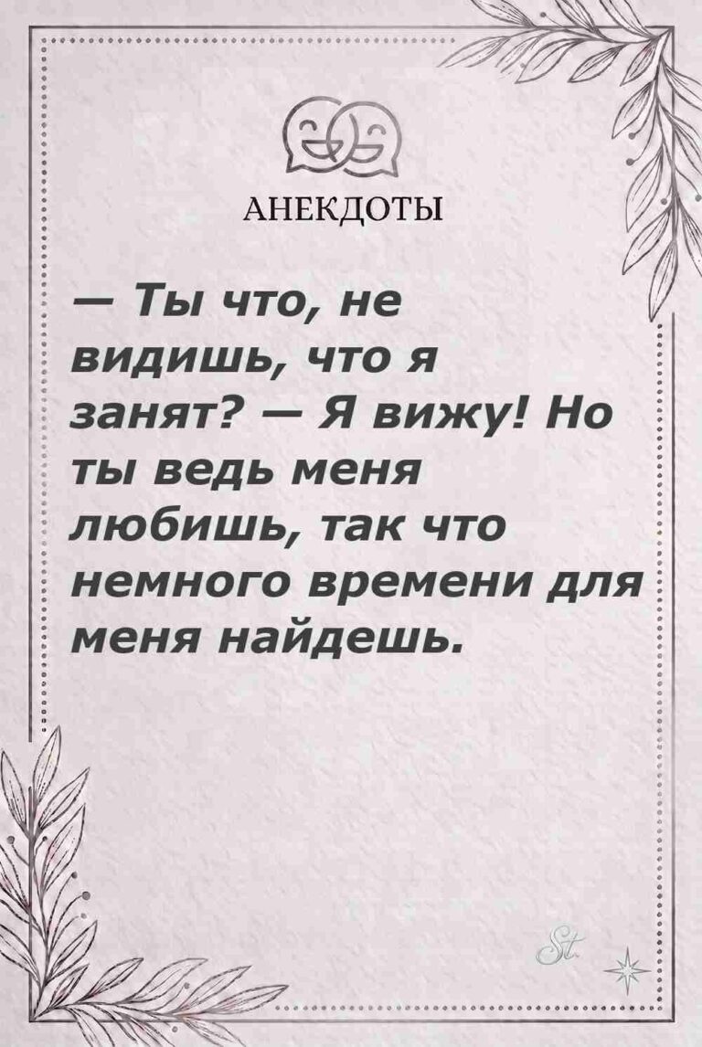 Ироничные мысли и женская мудрость