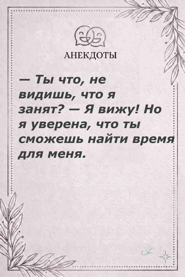 Ироничные мысли о женщинах и женская философия