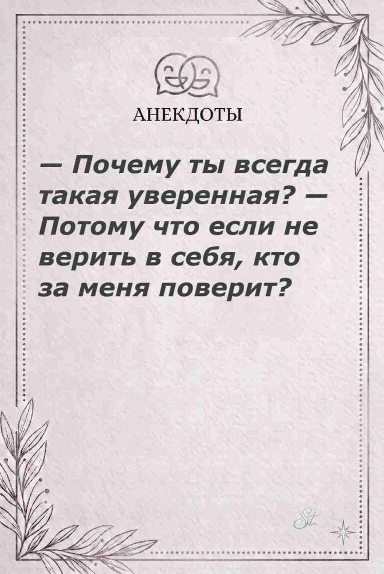Женская мудрость и ироничные цитаты о женщинах