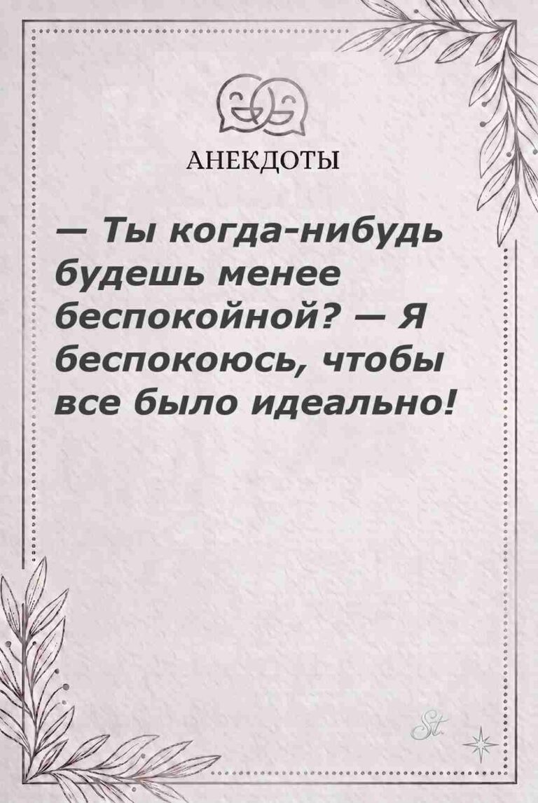 Женская философия и ироничные мысли о женщине